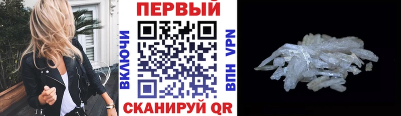 Амфетамин 97%  Купить  Бугульма 