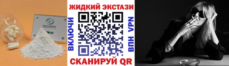 БУТИРАТ GHB  Купить где  Бугульма 