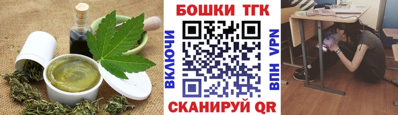 Cannafood конопля  Купить закладки  Бугульма 