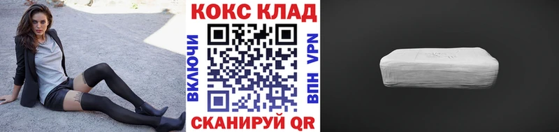 Купить где  Бугульма  COCAIN Columbia 