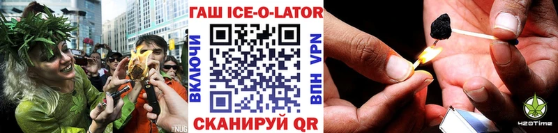 Купить где  Бугульма  ГАШ убойный 
