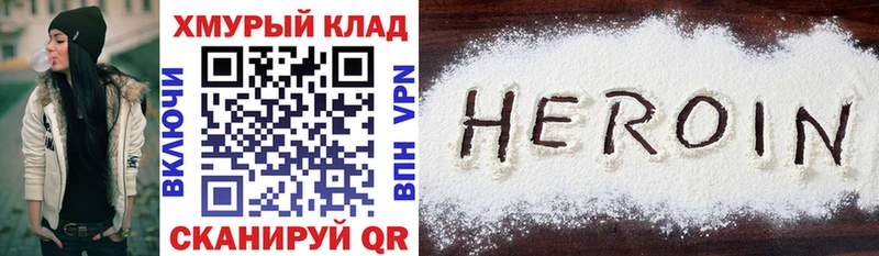 Купить  Бугульма  ГЕРОИН гречка 