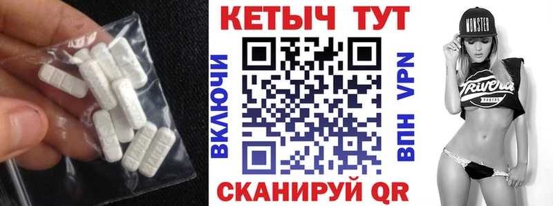 КЕТАМИН VHQ  Купить закладки  Бугульма 