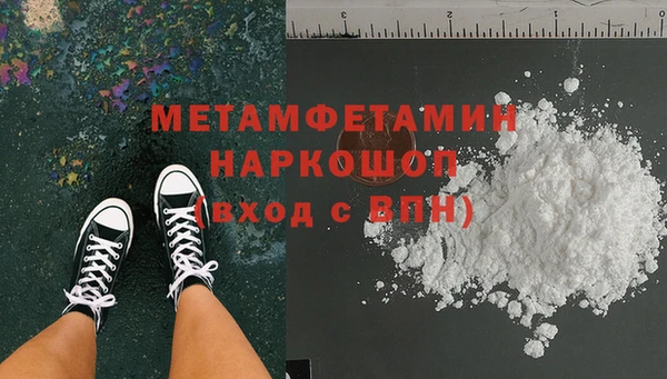 гидра Киренск