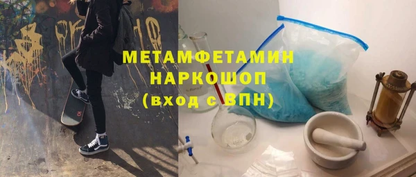 MDMA Premium VHQ Киреевск