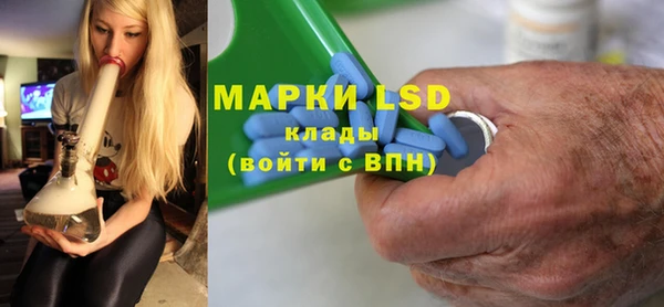 гидра Киренск