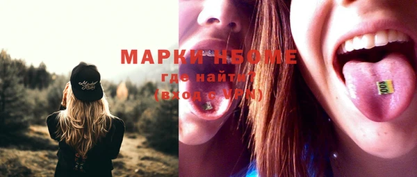 MDMA Premium VHQ Киреевск