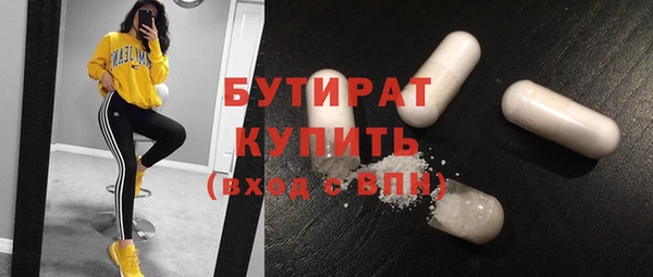 кокаин премиум Кинешма