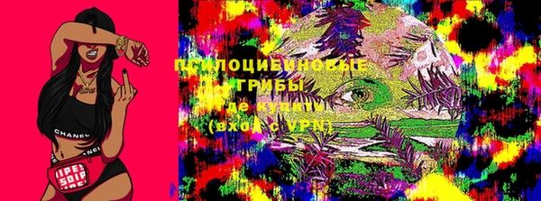 кокаин премиум Кинешма