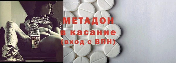 MDMA Premium VHQ Киреевск