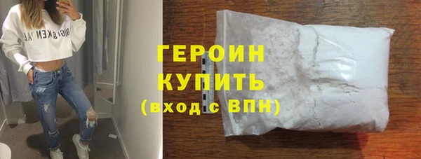 кокаин премиум Кинешма