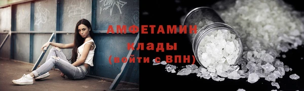 кокаин премиум Кинешма