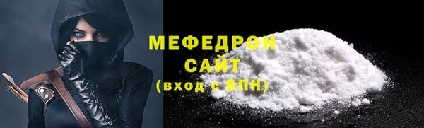 MDMA Premium VHQ Киреевск