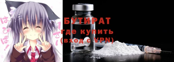 MDMA Premium VHQ Киреевск
