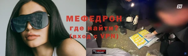 кокаин премиум Кинешма