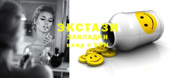 гидра Киренск