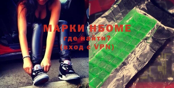 MDMA Premium VHQ Киреевск