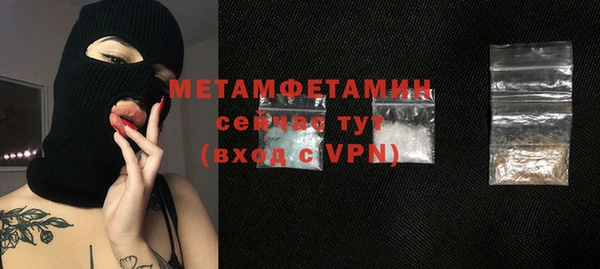 кокаин премиум Кинешма