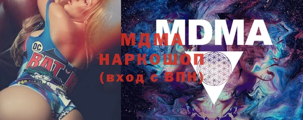 кокаин премиум Кинешма