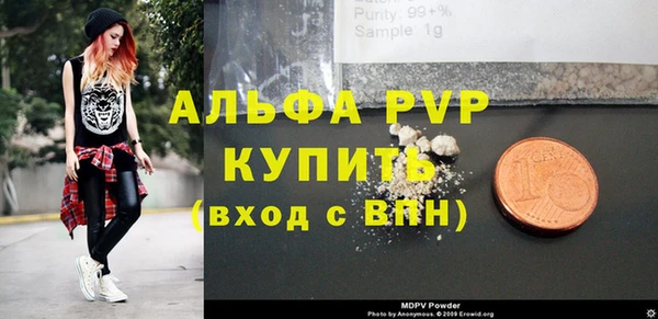 MDMA Premium VHQ Киреевск