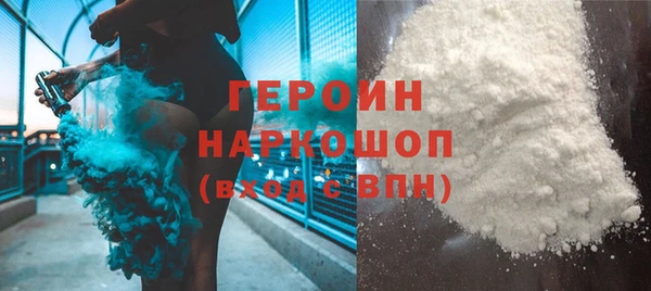 MDMA Premium VHQ Киреевск