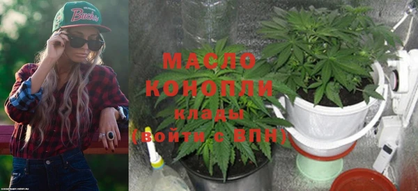 кокаин премиум Кинешма