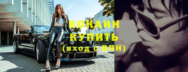 MDMA Premium VHQ Киреевск