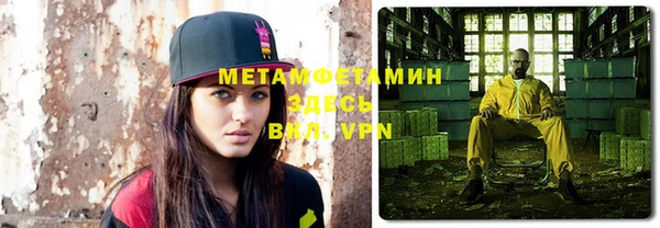 MDMA Premium VHQ Киреевск