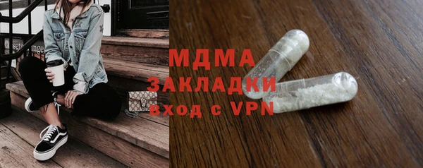 гидра Киренск