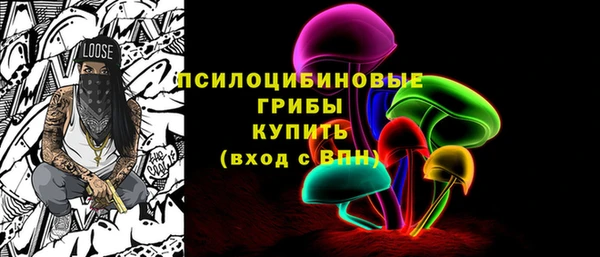 кокаин премиум Кинешма