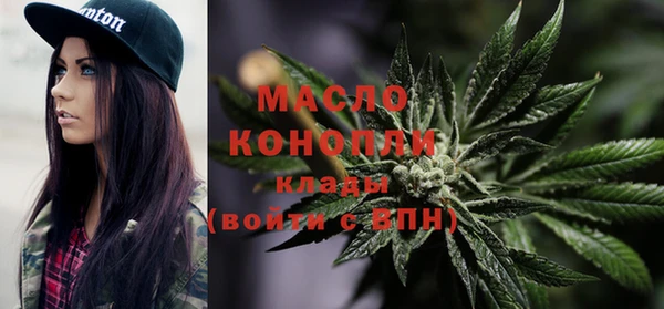 MDMA Premium VHQ Киреевск