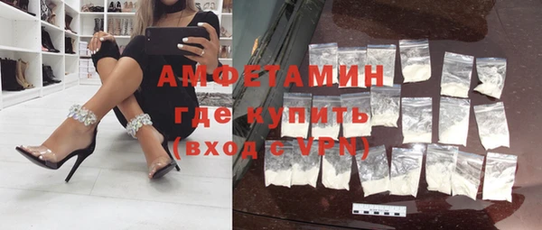 кокаин премиум Кинешма