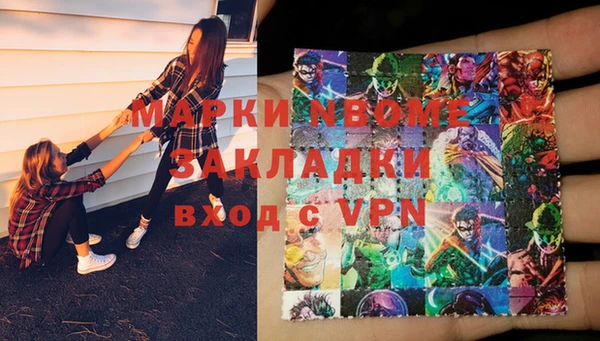 кокаин премиум Кинешма