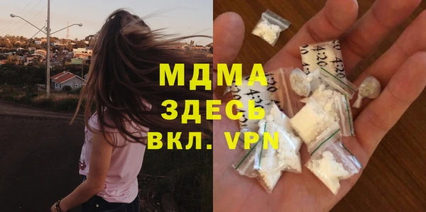 гидра Киренск