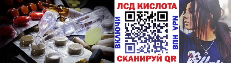LSD-25 экстази кислота  Купить  Бугульма 