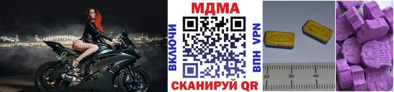 MDMA молли  Купить закладки  Бугульма 