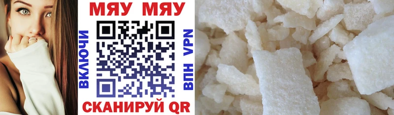 Купить закладки  Бугульма  Мефедрон 4 MMC 