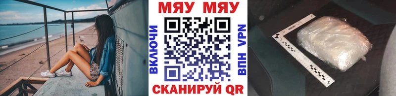 Мефедрон мука Бугульма