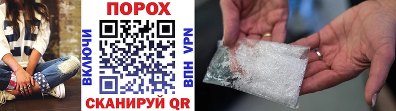 Первитин пудра  Купить  Бугульма 