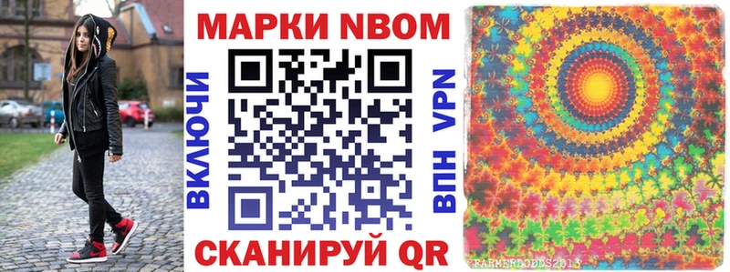Наркотические марки 1,5мг  Купить где  Бугульма 
