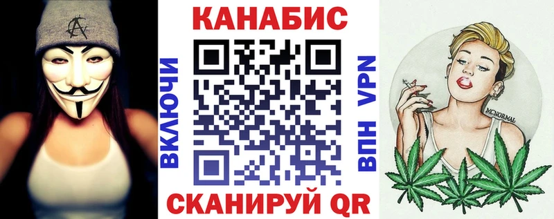Конопля MAZAR  Купить  Бугульма 
